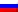 Russian
